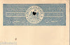 India Fiscal Patiala State 8As Blank Stamp Paper Type10 KM106 Court Fee # 10836S