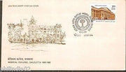 India 1985 Medical College Calcutta Phila-1000 FDC