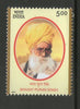 India 2004 Bhagat Puran Singh Sikhism Phila-2097 MNH