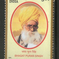 India 2004 Bhagat Puran Singh Sikhism Phila-2097 MNH