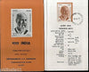 India 1971 Deenbandhu Charles Freer Andrews Gandhi Phila-532 Cancelled Folder