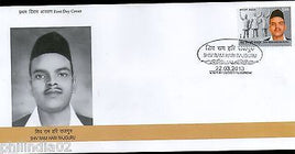 India 2013 Shiv Ram Hari Rajguru FDC