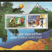 India 2006 Cyprus Joints Issue Folk Dance Culture Costume Phila-2186 M/s MNH