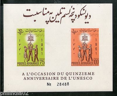 Afghanistan 1962 Anniv. of UNESCO People Raising Sc 561a ImPerf M/s MNH # 5360