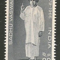 India 1969 Sadhu Vaswani ACPhila-502 MNH
