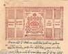 India Fiscal Bikaner State 6As Stamp Paper Type6 KM65 Court Fee Revenue # 10628D