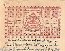 India Fiscal Bikaner State 6As Stamp Paper Type6 KM65 Court Fee Revenue # 10628D