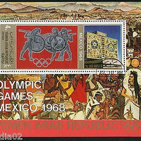 Yemen Arab Rep. Mexico Olympic Games Paintings M/s Cancelled # 13455