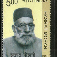 India 2014 Hasrat Mohani Famous People 1v MNH