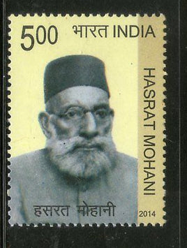 India 2014 Hasrat Mohani Famous People 1v MNH
