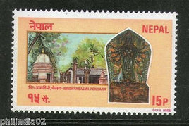 Nepal 1988 Bindhybasini Temple Pokhara Hindu Mythology Sc 469 MNH  # 2482A