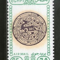 Egypt 1991 Art Stag Animals Engraved Plate Air Mail Stamp Sc C201 MNH # 4358