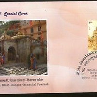 India 2013 Mata Jwalamukhi Temple Kangra Hindu Mythology Special Cover # 6821