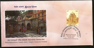 India 2013 Mata Jwalamukhi Temple Kangra Hindu Mythology Special Cover # 6821