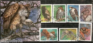 Tanzania 1994 Birds of Prey Raptors Eagle Vulture Sc 1279-86 7v+M/s Cancelled# 6249