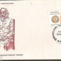 India 1982 Purushottamdas Tandon Phila-915 FDC