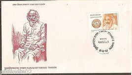 India 1982 Purushottamdas Tandon Phila-915 FDC