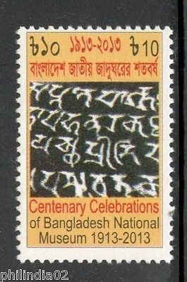 Bangladesh 2013 100th Ann. Celebrations of Bangladesh National Museum MNH # 1718