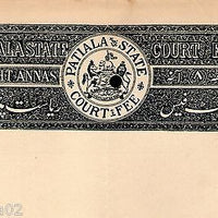 India Fiscal Patiala State 8As Blank Stamp Paper Type10 KM105 Court Fee # 10836U