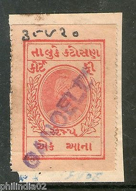 India Fiscal Katosan State 1 An King Type 6 KM 61 Court Fee Stamp # 2948I