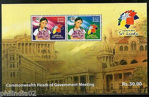 Sri Lanka 2013 Commonwealth Heads of Government Meeting Architec M/s MNH # 6054