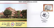 India 2017 APJ College of Arts Jalandhar Education Architect Special Cover #7352