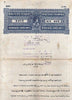 India Fiscal Baroda State 12 Rs Stamp Paper T50 KM517 Revenue Court Fee # 293-6