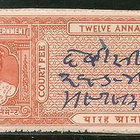 India Fiscal Jodhpur State 12As King Type 7 KM 86 Court Fee Revenue Stamp # 3507