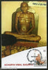 India 2016 Acharya Vimal Sagar ji Jainism Religion Temple Max Card # 7745