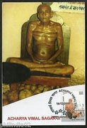 India 2016 Acharya Vimal Sagar ji Jainism Religion Temple Max Card # 7745