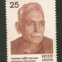 India 1977 Makhanlal Chaturvedi 1v Phila-719 MNH