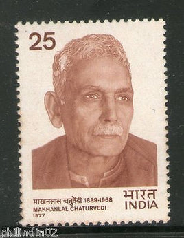 India 1977 Makhanlal Chaturvedi 1v Phila-719 MNH