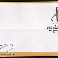 India 2006 Mahatma Gandhi's Birth Day Chennai M.M Subbaraman Special Cover #7208