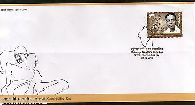 India 2006 Mahatma Gandhi's Birth Day Chennai M.M Subbaraman Special Cover #7208