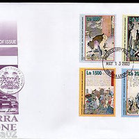 Sierra Leone 2003 Japanese Paintings by Yoshitoshi Tsukioka Sc 2615-8 FDC # 9725