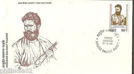 India 1984 Vasudeo Balwaant Phadke Phila-966 FDC