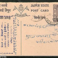 India Jaipur State ½A O/P ¼A Man Singh Postal Stationary Post Card Used # 16219A