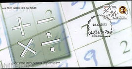 India 2012 National Mathematics Day Srinivasa Ramanujan FDC