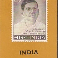 India 1965 Chittaranjan Das Phila-422 Cancelled Folder