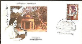 India 2002 Kanika Bandopadhyay Phila-1922 FDC