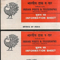 India 1980 Brides Costume Phila-843a 2 Diff Hindi & English Blank Folder # 16207