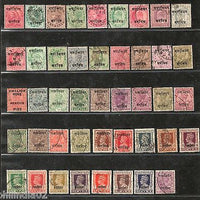 India Gwalior State 96 Diff. Postage & Service Used Stamps QV to KG VI # 1477B
