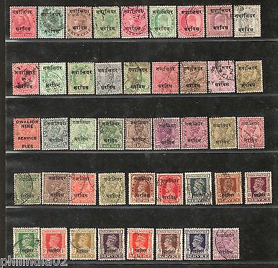 India Gwalior State 96 Diff. Postage & Service Used Stamps QV to KG VI # 1477B