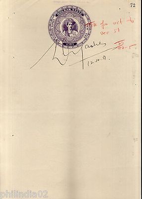 India Fiscal Indore state 100 Rs Stamp Paper Type 35 KM 385 Court Fee Revenue # 10395B