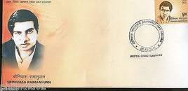India 2011 Srinivasa Ramanujam Mathematician Famous People FDC