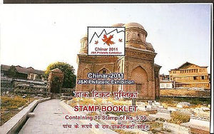 India 2011 Budshah's Tomb CHINAR 2011 J & K Philatelic Exhibition Stamp Booklet