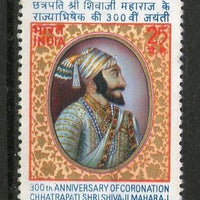 India 1974 Chhatrapati Shivaji Maharaj 1v MNH