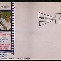 Inde 1980 M. Ierani Pères du cinéma parlant indien Couverture spéciale du film n° 6780