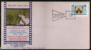 India 1980 M. Ierani Fathers of Indian Talkies Theater Film Special Cover # 6780