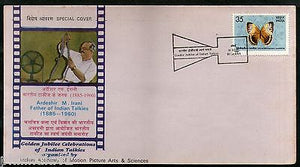Inde 1980 M. Ierani Pères du cinéma parlant indien Couverture spéciale du film n° 6780